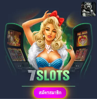 Z97SLOT - สล็อตออนไลน์ที่ให้ความมั่นใจ แจกทุกวันไม่มีข้อจำกัด